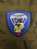 MSW Jump To Barda RUSFOR Event Patch